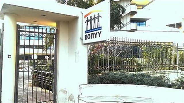 Σε μηνιαία βάση θα υπολογίζει το rebate ο ΕΟΠΥΥ